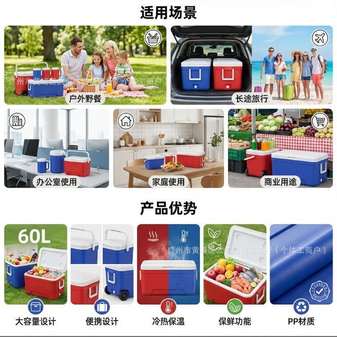 Insulated cooler box, commercial portable food preservation for stalls, outdoor camping ice bucket, car ice box, mini refrigerator