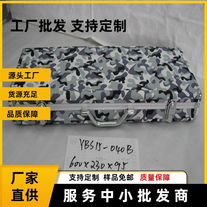 Factory production camouflage large-capacity material and equipment box multi-functional air box military instrument box camouflage air box