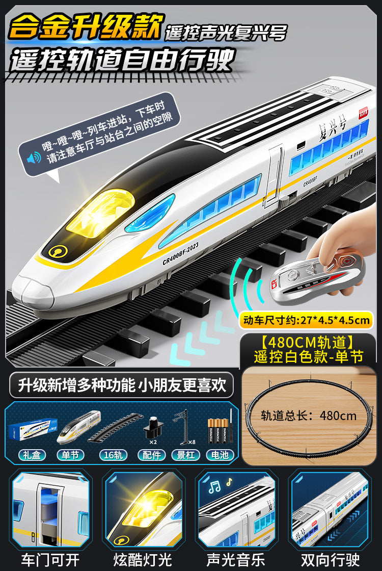 High-speed rail model train fuxinghao alloy electric train harmony large train kids little boy artificial toy