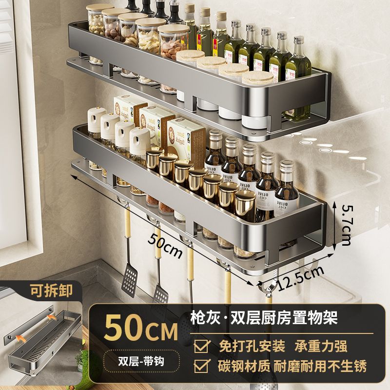 No punching, kitchen storage rack, wall-mounted multi-functional drain, household condiment seasoning rack