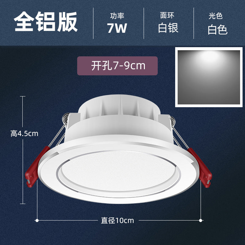 Downlight led embedded living room for home ceiling hole light round simple light hole light barrel light copper light bull's eye ceiling light
