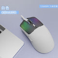 Little sun g1 lightweight wired mouse - lightweight gaming rgb macro definition illuminated usb mouse - universal