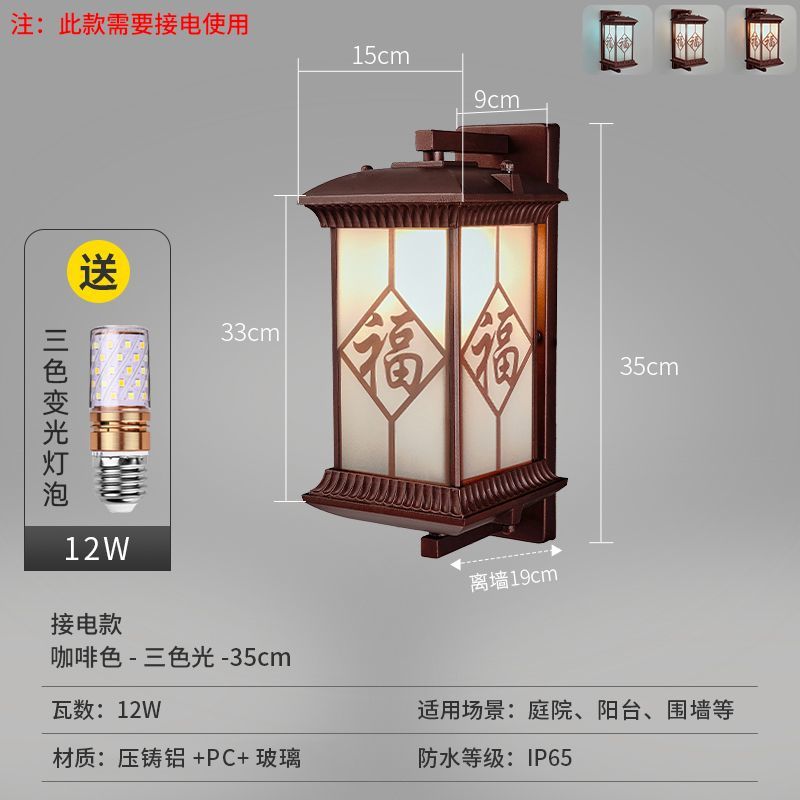 Outdoor wall light waterproof courtyard villa porch pillar lamp balcony aisle new chinese style wall lamp led gate light
