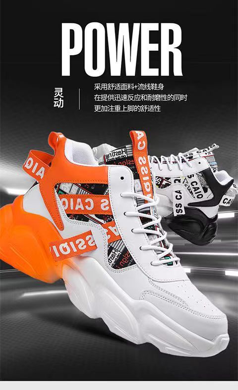 Spring men's shoes winter middle school basketball sports running shoes youth casual high-top chunky sole dad shoes trendy sneakers