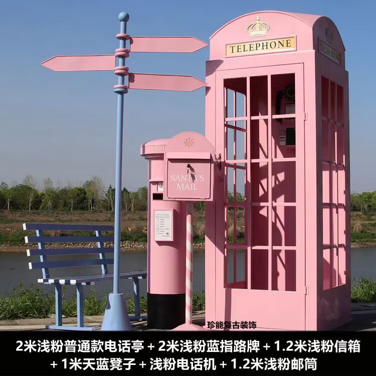 Retro iron telephone booth mailbox street sign bench popular store decoration floor-standing ornaments photography props model