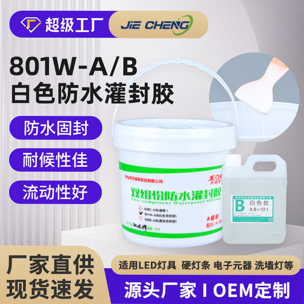 Silicone waterproof ab potting glue, electronic components potting glue filling light white thermally conductive potting glue