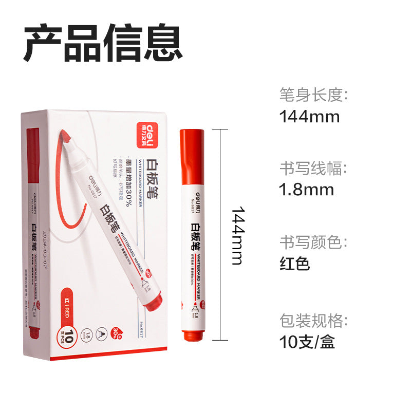 Deli 6817 Whiteboard Pen Rubable Head Large Capacity Red Blue Black Blackboard Pen Water Marker Children's Marker Pen
