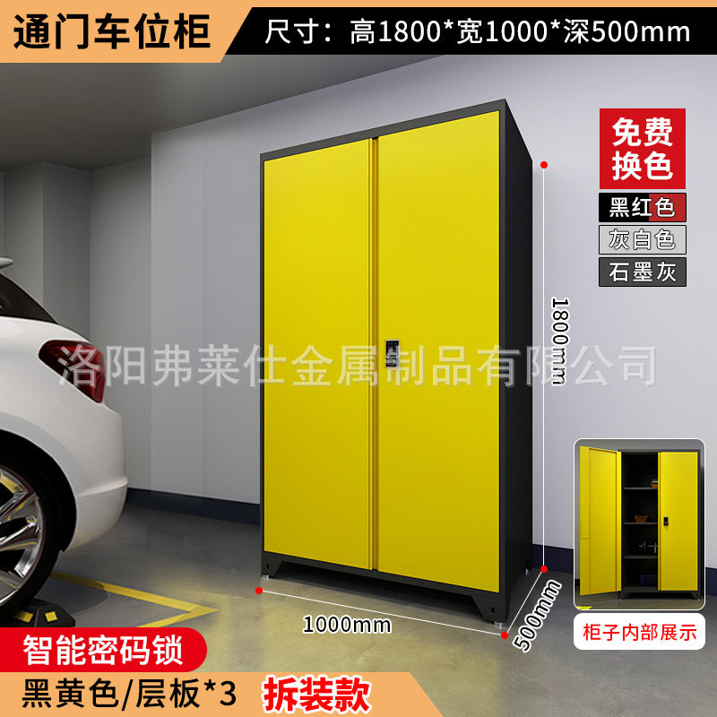 Parking locker underground garage moisture-proof basement thickened storage cabinet workshop auto repair sundries tool cabinet parking space cabinet