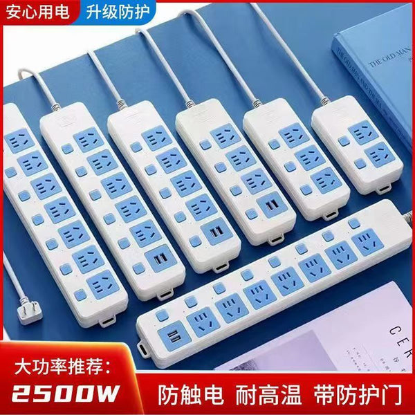 Pure copper bold socket wireless multi-function porous power strip plug board with wire without wire plug board household socket board