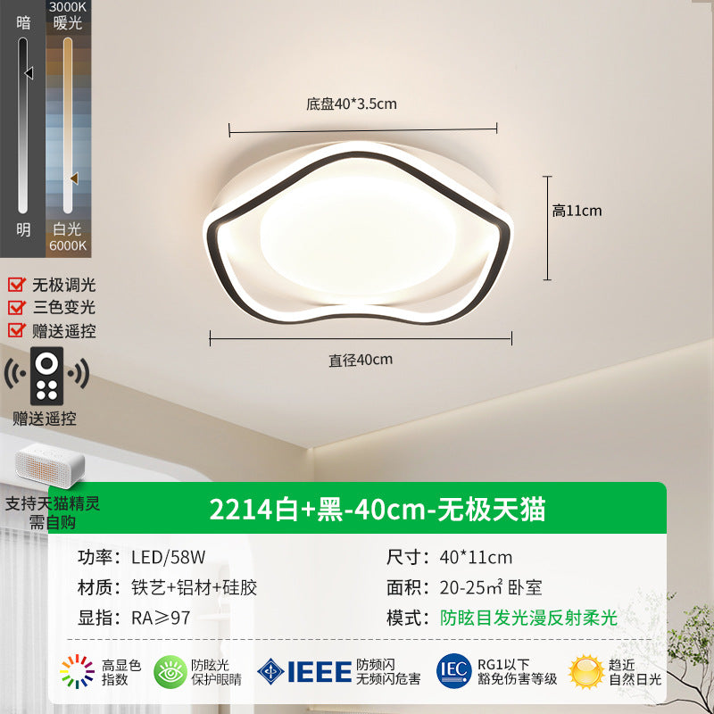 Ceiling light led bedroom light modern minimalist creative cream wind Nordic master bedroom room study light home decoration lighting