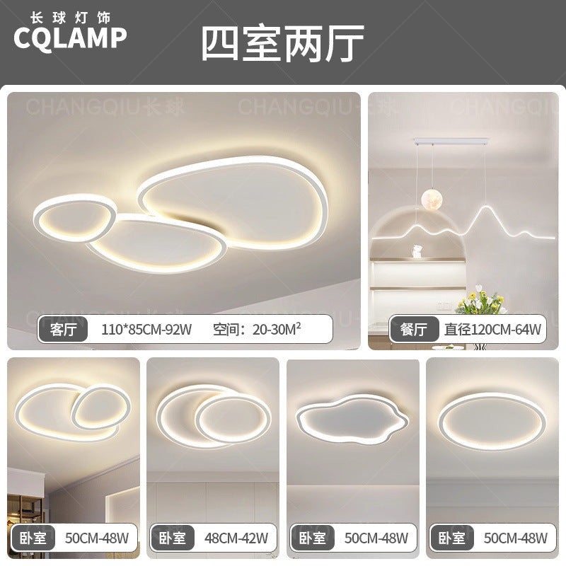 Living room light eye protection ceiling light cream wind simple whole house set lighting combination Zhongshan home improvement lighting high sense