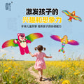 Kids cartoon kite handheld fishing rod breeze easy to fly fishing rod classyweifang 2026 new small kite