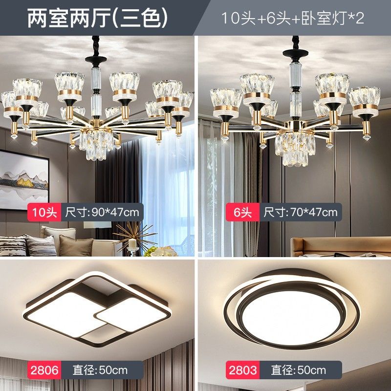 Smart light luxury crystal chandelier living room lamp  new nordic modern minimalist light arm illuminated dustproof lighting fixture