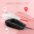 Silver sculpt g9 wired gaming mouse - pink, weighted, laptop accessory - cross-border wholesale for amazon