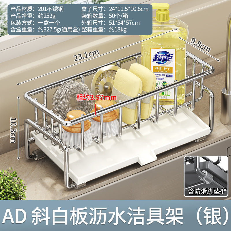 Sponge rack, kitchen storage rack, rag, steel wire ball drain rack, countertop, detergent, sink rack, factory wholesale