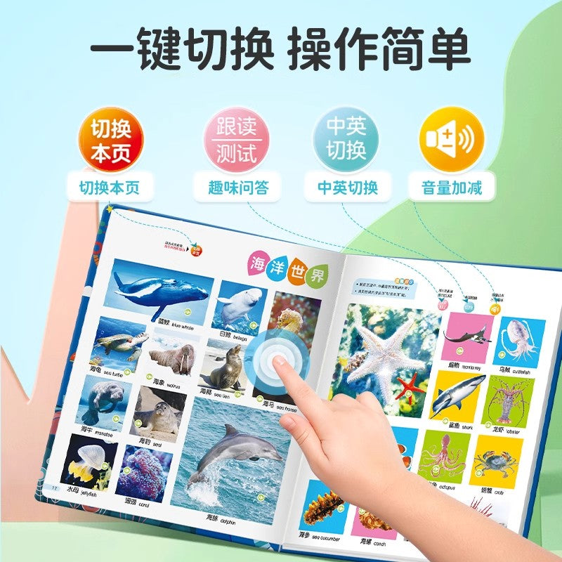 Talking early education sound book bilingual enlightenment early education machine children's touch-to-read sound learning machine 0-3 years old toy