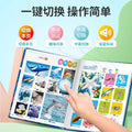 Talking early education sound book bilingual enlightenment early education machine children's touch-to-read sound learning machine 0-3 years old toy