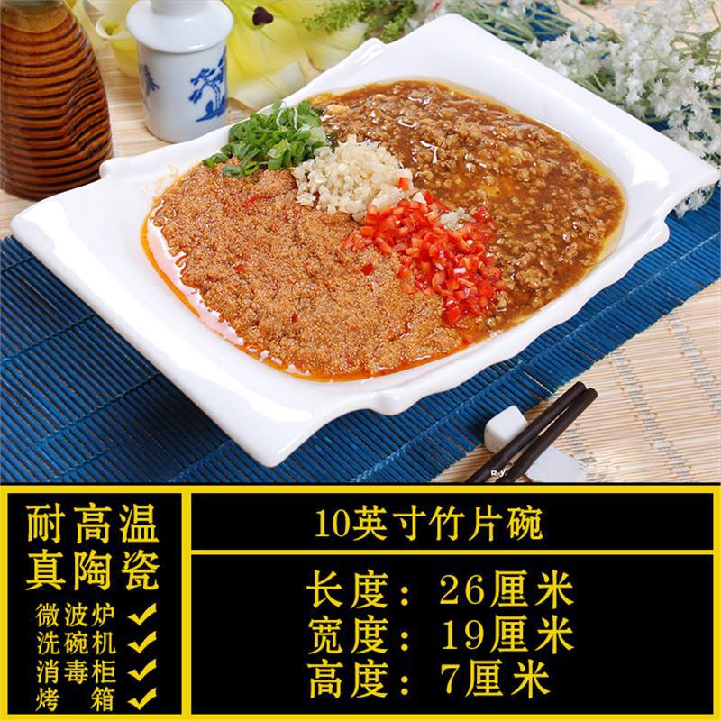 Special-shaped plate, commercial for homeasymmetricalwhite ceramic dinner plate, hotel tableware, restaurant special liang shao yi