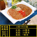 Brown 10inch bamboo bowl