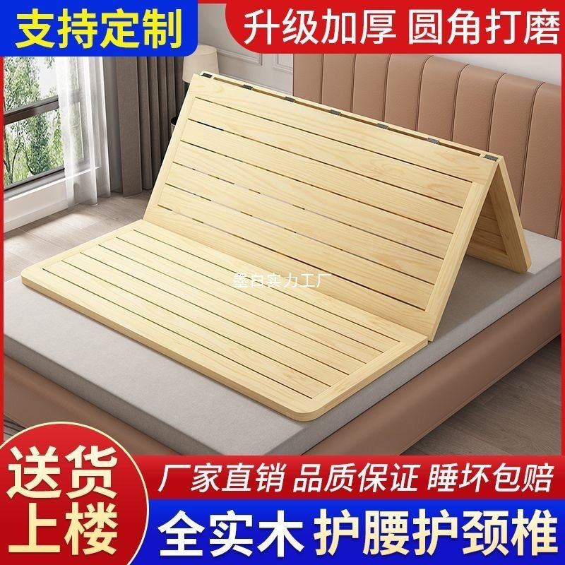 Solid wood hard bed board Wooden board 1.5 meters gasket row skeleton 1.8 folding pine hard mattress 30 waist protection spine