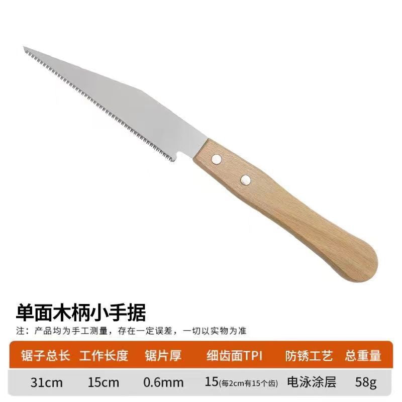 SK5 steel fine tooth double edge saw household saw wood small hand saw handheld saw carpenter professional saw manufacturer wholesale