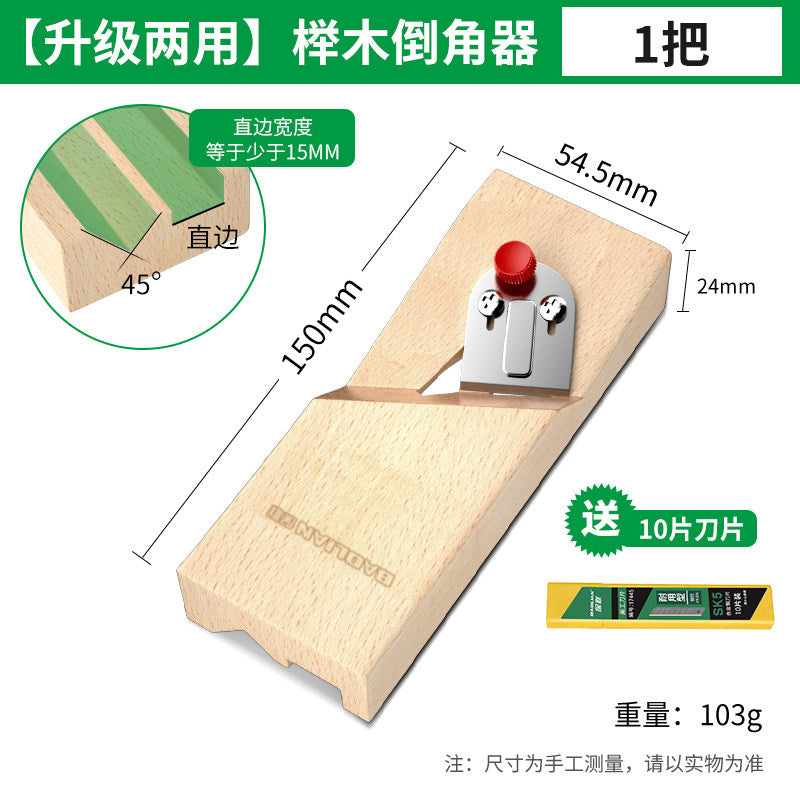 Gypsum board v-shaped chamfering tool 45-degree trimming large bevel eight-character seam sound-absorbing board special planer woodworking chamfering artifact