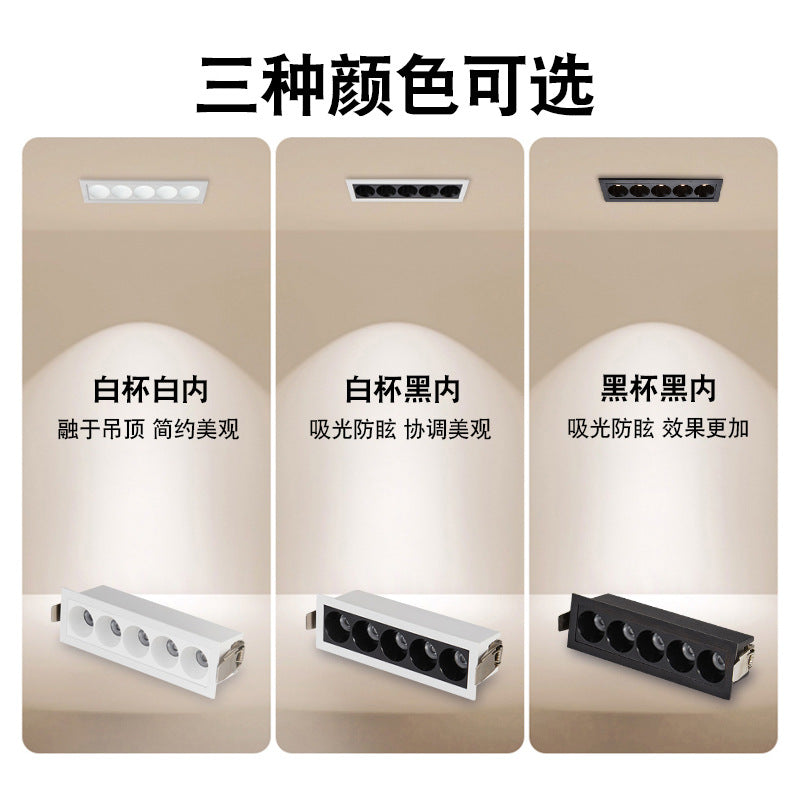 Line light embedded narrow frame spotlight grille light LED ceiling light modern living room strip without main light lighting