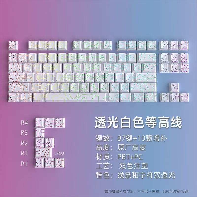 spot black powder pbt contour 4.0 side engraved keycap original height 130 two-color small complete set of cracks
