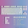 spot black powder pbt contour 4.0 side engraved keycap original height 130 two-color small complete set of cracks