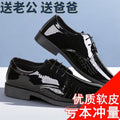 Versatile black business casual leather dress shoes for men - lace-up work shoes, wedding shoes, fashionable men's shoes, patent leather