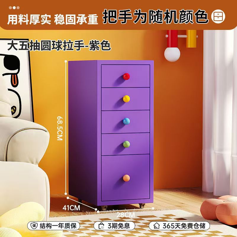 Wrought iron storage cabinet - multi-tier drawer unit for living room, bedroom, and girls' room - cute and practical floor-standing combination storage cabinet