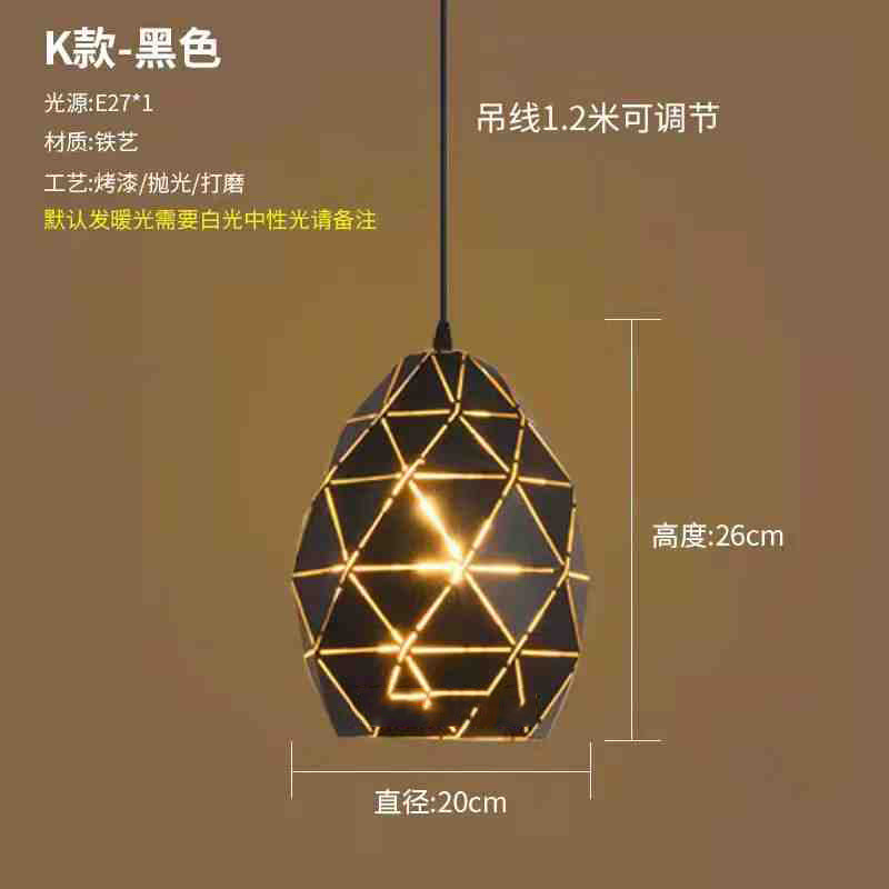 Creative single head lampshade restaurant bar barbecue hot pot shop hollow wrought iron retro industrial wind commercial hanging lamp