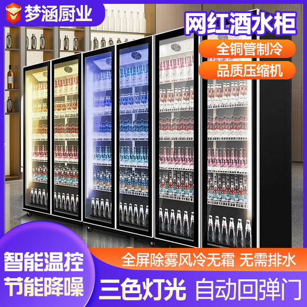 Wine cabinet Large capacity commercial vertical beer beverage cabinet Refrigerated cabinet Bar Internet celebrity beer cabinet Intelligent display cabinet