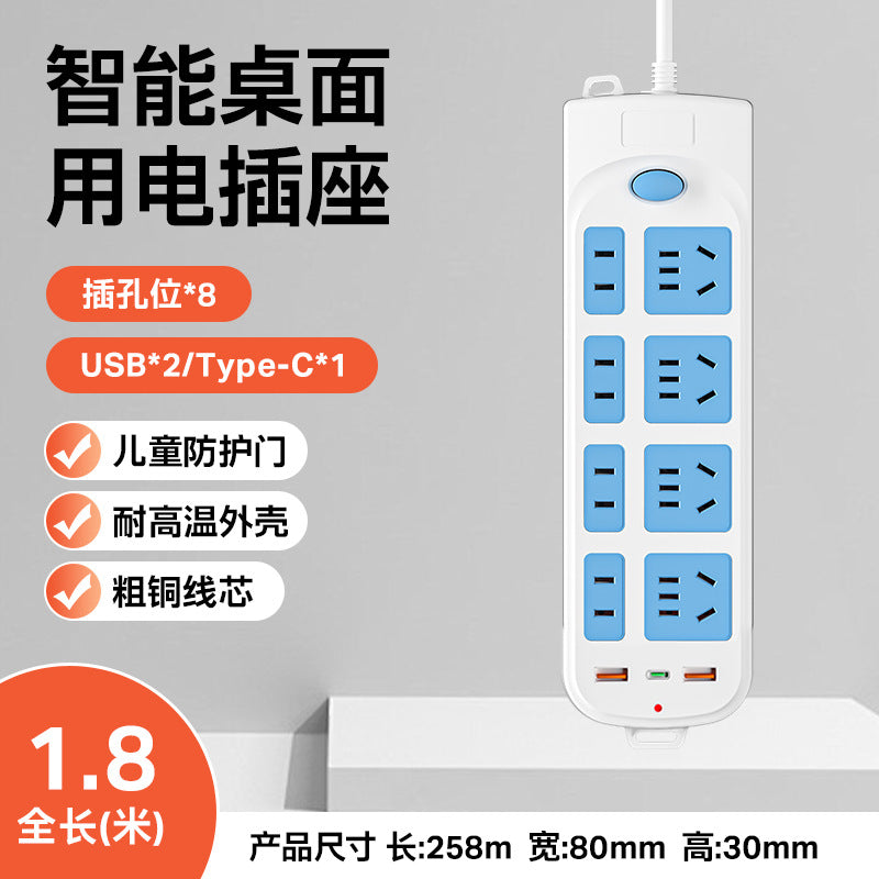 New national standard with cable porous socket USB master control office row cow plug multi-functional household dormitory plug board plug board