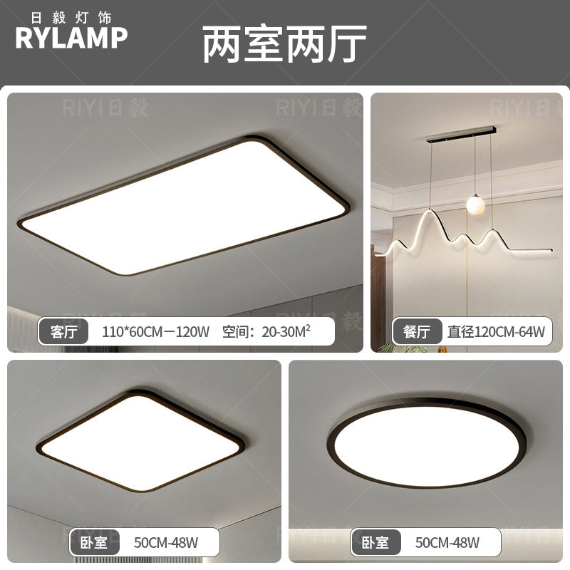 Zhongshan lamps ultra-thin living room headlights modern simple atmosphere bedroom whole house package led ceiling lights advanced sense