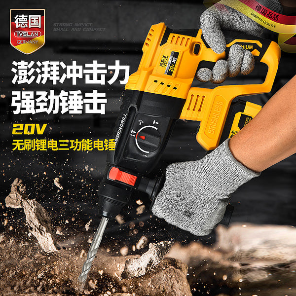 Strictly selected Aslan industrial brushless rechargeable lithium battery electric hammer three-in-one impact drill electric hammer electric pickaxe electric drill