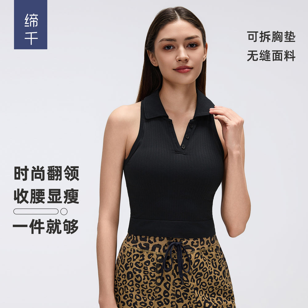 Polo collar sports bra for women with padded cups, yoga tank top, shockproof, push-up, side boob coverage, fitness bra d26026
