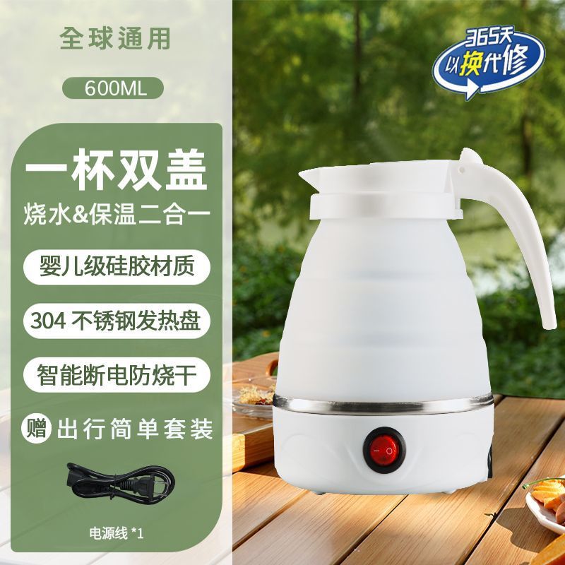 Silicone travel folding kettle portable automatic business trip constant temperature electric kettle cross-border us standard