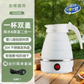 Silicone travel folding kettle portable automatic business trip constant temperature electric kettle cross-border us standard