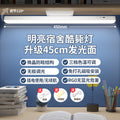 eye protection desk lamp rechargeable led lamp dormitory artifact desk night light makeup lamp student usb cool lamp