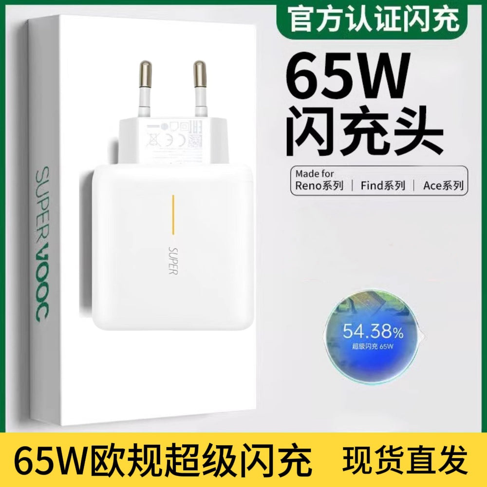 65w european standard super fast charging head suitable for reno5/findx4 mobile phone charging head 6a data cable usb charger