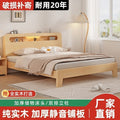 Solid wood bed 1.5m for home 1.8m scandinavian double bed small apartment 1.2m rental room single bed frame bedroom