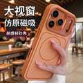 Spliced design magnetic compatible iphone 17 pro max case, apple 15 matte anti-drop protective cover