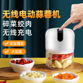 Electric garlic paste handy gadget garlic stirrer garlic peeler garlic mincer garlic press mini garlic puller garlic pounder for home garlic pounder