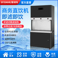 Stepped heating water boiler office campus factory drinking water station commercial direct drinking water machine purchase