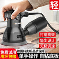 Flat sander sandpaper grinder woodworking dust-free sandpaper machine electric dry grinder putty floor polishing tool