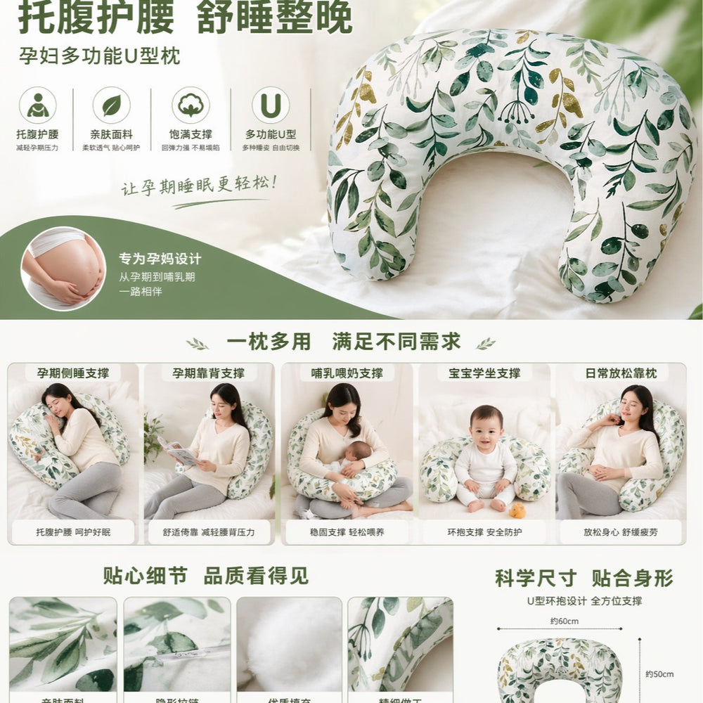 nursing pillow detachable feeding pillow portable pillow pregnant women side sleeping slope pillow pregnant women supplies essential handy gadget