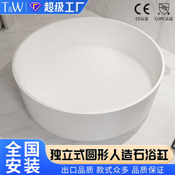 TW Traville artificial stone family bathtub freestanding round large capacity hotel bed and breakfast couple Internet celebrity bathtub