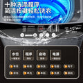 Washing machine - cross-border washing machine - household/rental apartment - large capacity - pulsator - fully automatic washing machine