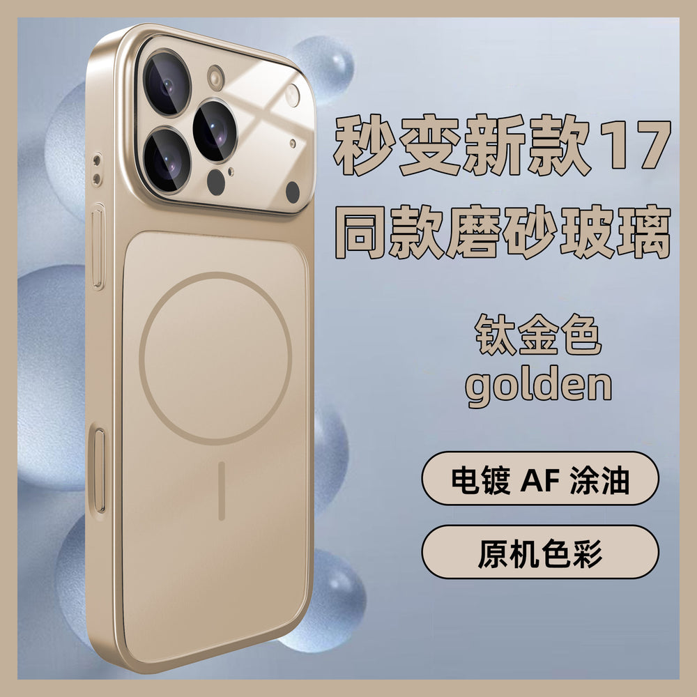 Suitable for apple 17promax magnetic phone case that instantly turns into iphone 17 frosted protective case, compatible with all models